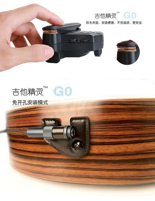 加振拾音器电池能用多长时间