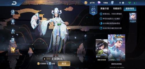 2022梁祝皮肤什么时候返场