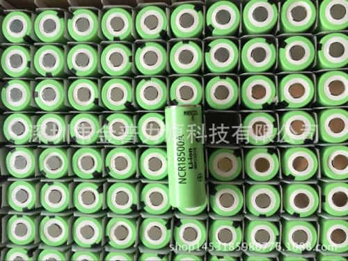 18500锂电池最大容量为多少