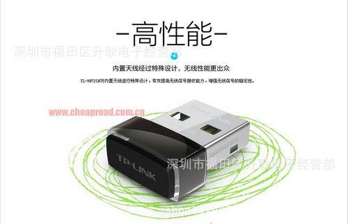 usb无线网卡150m和300m区别