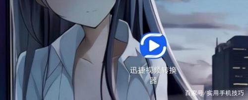 超过2G的视频怎么传到电脑