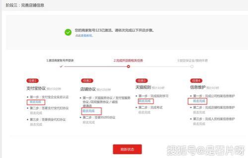 天猫对公账号需要审核多久