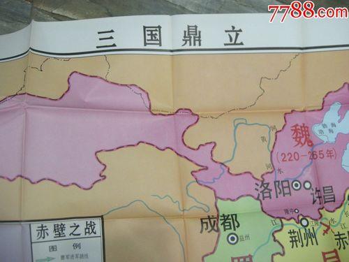 三国鼎立形成是多少年