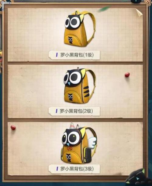 盒盒乐能领和平精英里的皮肤吗
