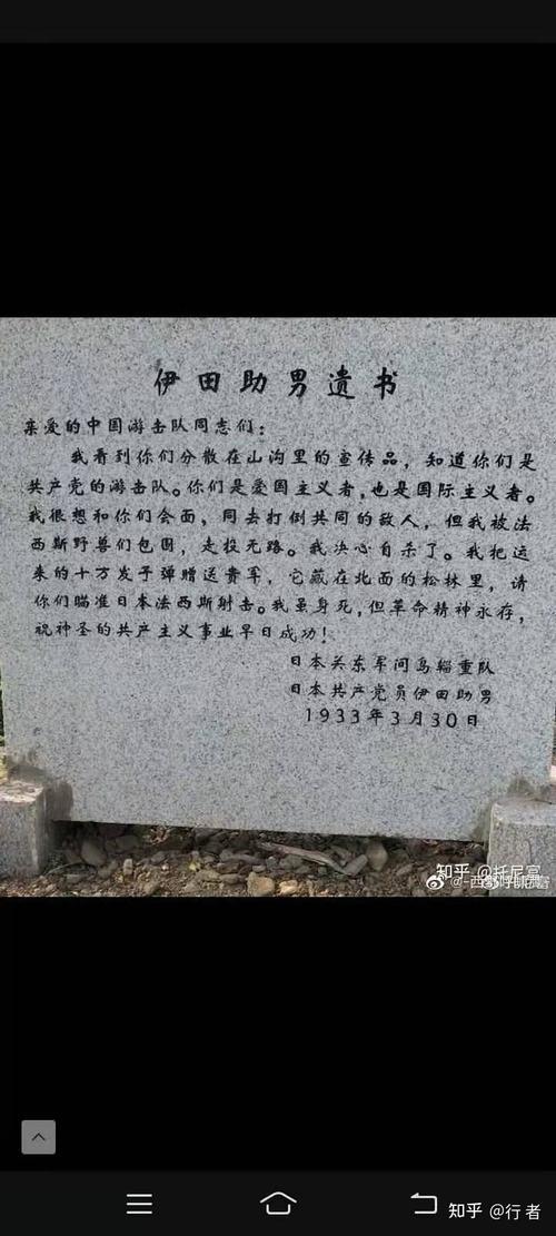 伊田助男是什么电影