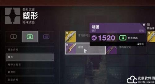 命运2官网怎么登录steam