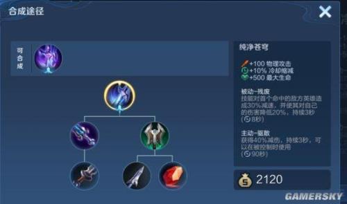 新赛季黄刀还有加速效果吗