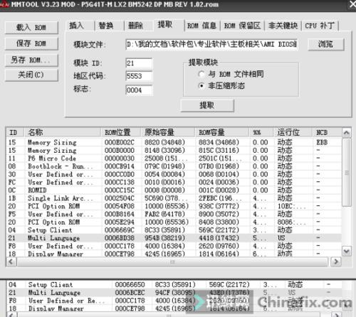 OEM主板怎么重装系统