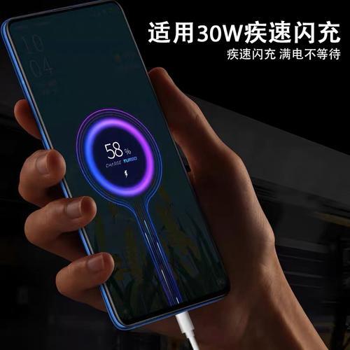 小米手机充电一闪一闪怎么回事