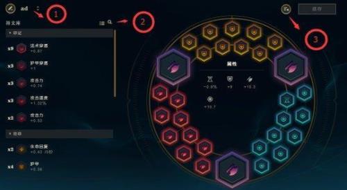 调香师天赋页怎么点