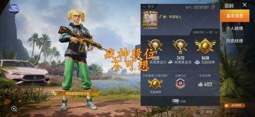 超级王牌1星掉到什么段位