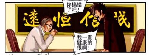 男人发毒誓是什么心理