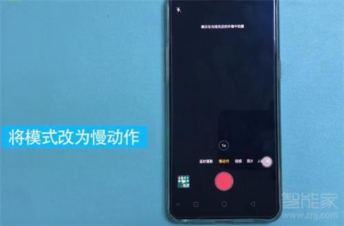 OPPO a9一按键震动怎么取消