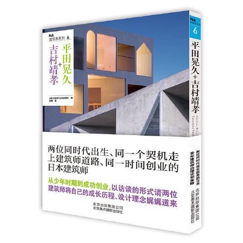 吉村文孝拍了多少部电影