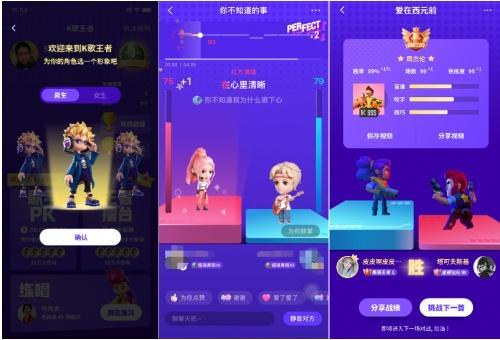 全民k歌心动对唱怎么匹配
