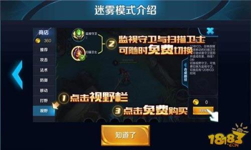 王者无冷却模式怎么开正式服