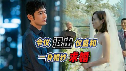 玫瑰之战顾念离开律所了吗
