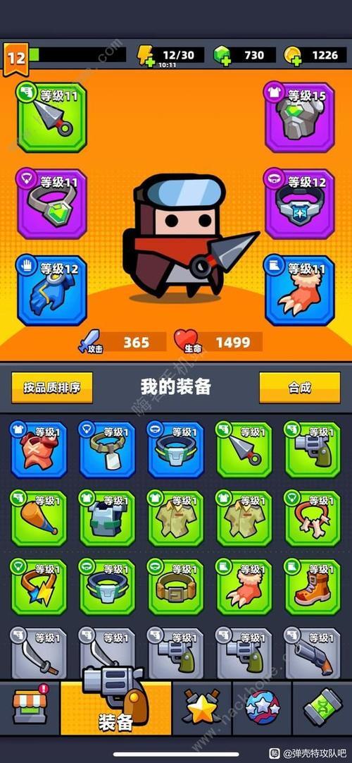 蛋壳特工队怎么刷小怪