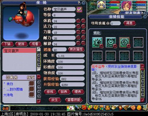 朱紫70级以后去哪练级