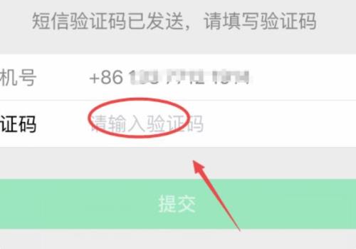 手机卡坏了还能收到验证码吗
