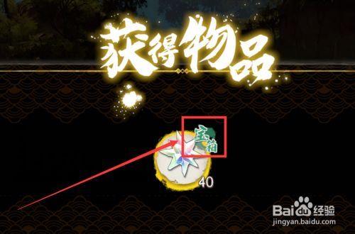 善见地地洞里的宝箱怎么开