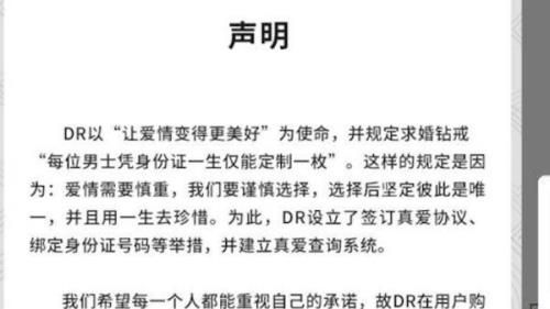 dr空间解绑了还能再绑吗