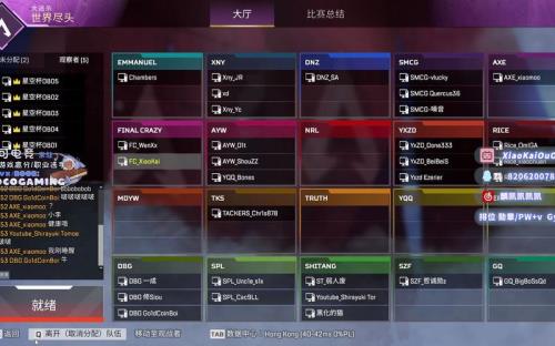 apex怎么下回放