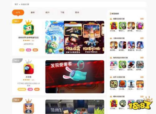 233乐园里的游戏怎么实名认证