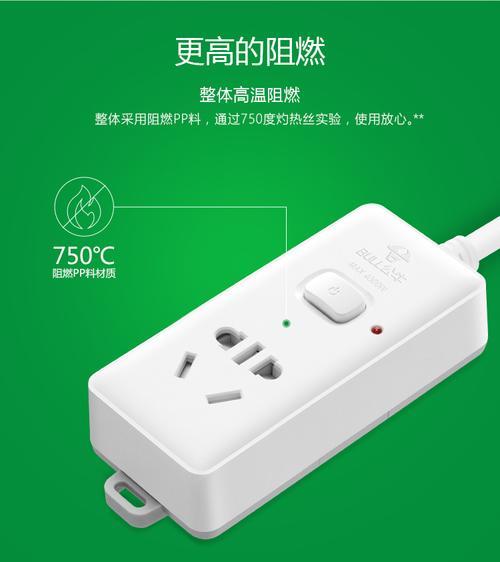 公牛插排坏了去哪里找保修