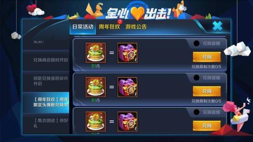 王者送的礼物不领取会怎样