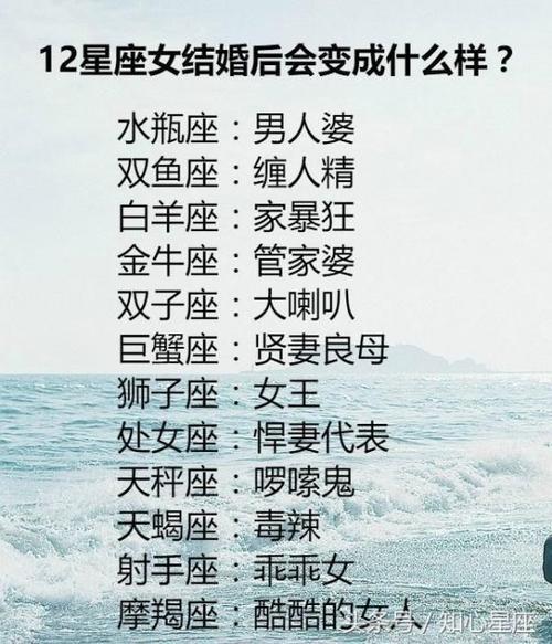 跟摩羯座最暧昧的星座都有谁