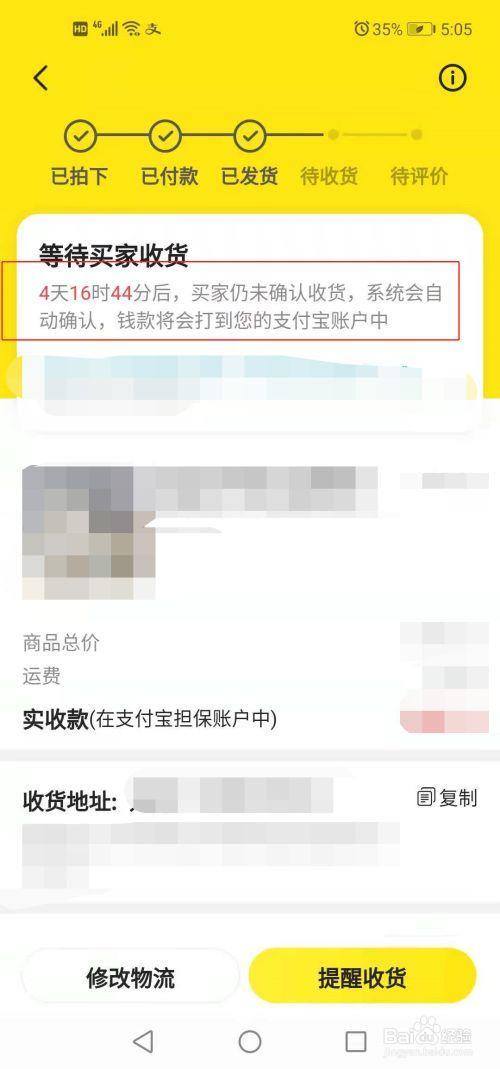 闲鱼冻结资金怎么解