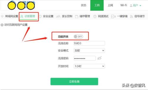光猫怎么设置上网网速快