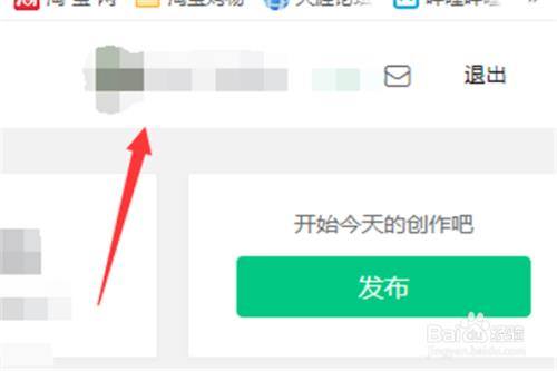 在趣头条买东西怎么查物流