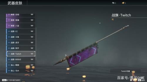 永劫无间武器皮肤加伤害吗