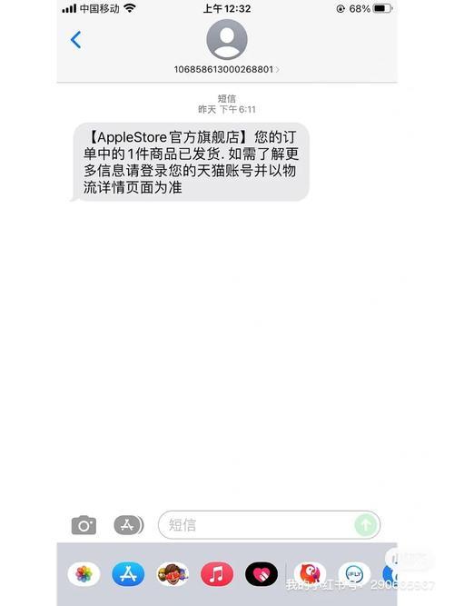 苹果17天内发货一般多少天