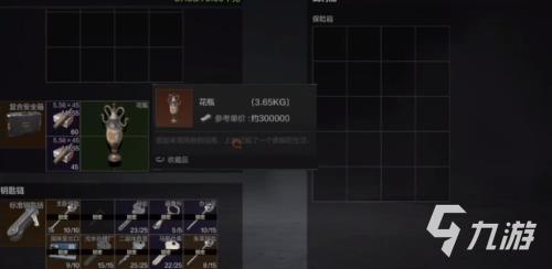 暗区突围跑商物品什么时候买