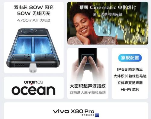 x80 pro的数据线两头都可以充电吗