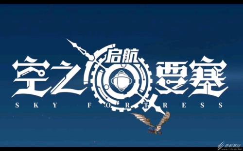 空之要塞启航星纭值得抽吗