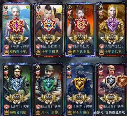 cf赛季初枪王之王需要多少豆