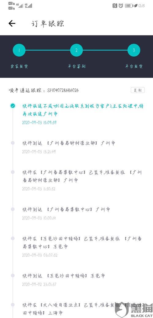 得物发货可以拖几天