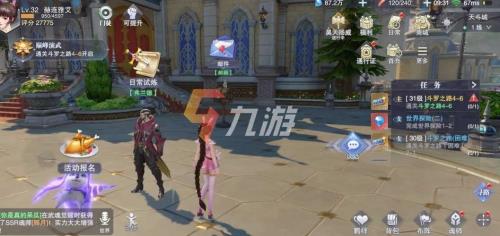 魂师对决小白外传开服多少天