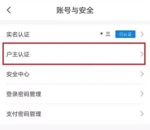 网上国网更名需要多长时间
