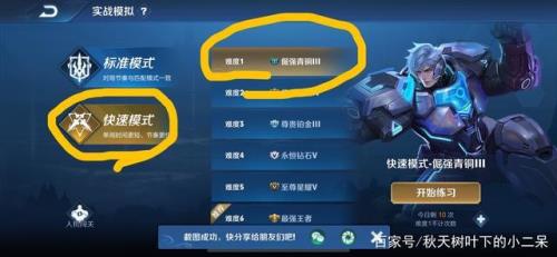 王者1v1投降加熟练度吗