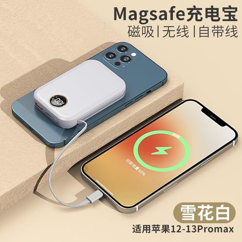 苹果11promax没电了充一晚上