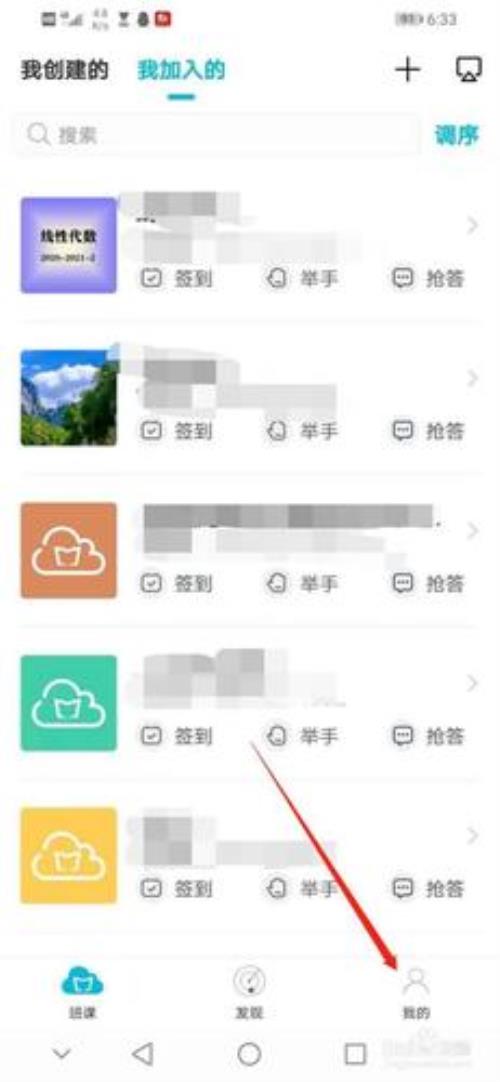 云班课测试怎么设置悬浮窗