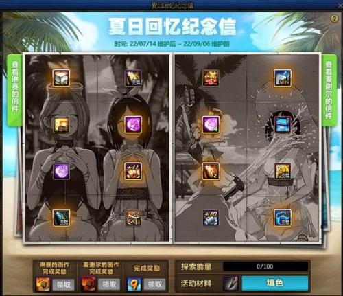 艾尔文泪湖周几刷新