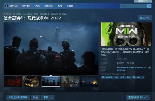 steam买cod19金库版给奖励吗
