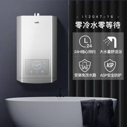 华帝热水器怎么取消定时