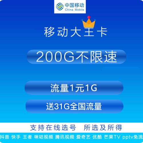 大王卡损坏了怎么办